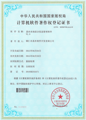 沙坪坝小程序制作公司