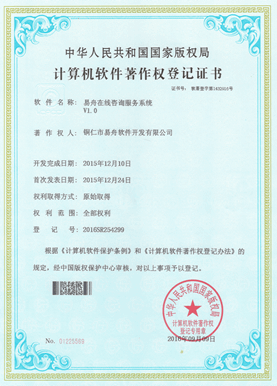 沙坪坝小程序制作公司