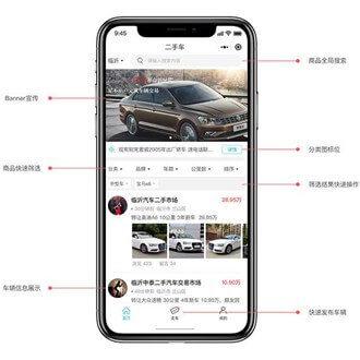 沙坪坝二手车小程序开发
