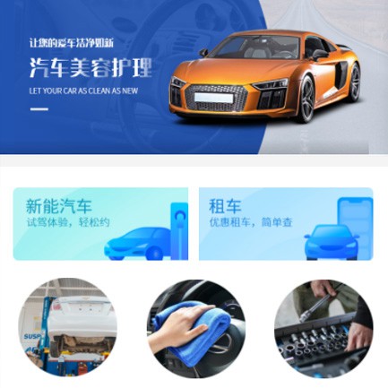 沙坪坝汽车维修智慧门店预约会员小程序开发