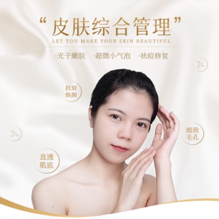 沙坪坝美容院会员小程序开发