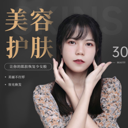 沙坪坝美容院智慧门店预约会员小程序开发