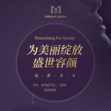 沙坪坝美容整形小程序开发