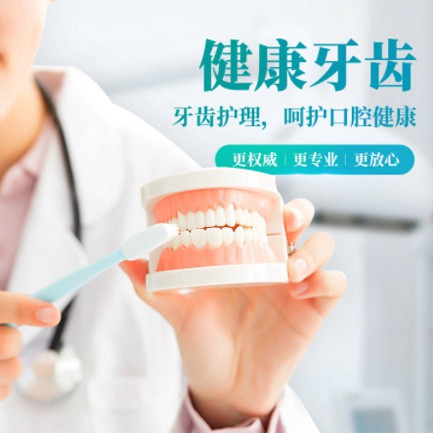 沙坪坝牙科小程序开发