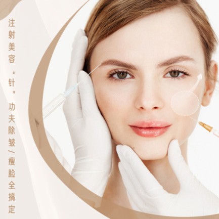 沙坪坝医美行业小程序开发