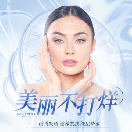 沙坪坝医美小程序开发