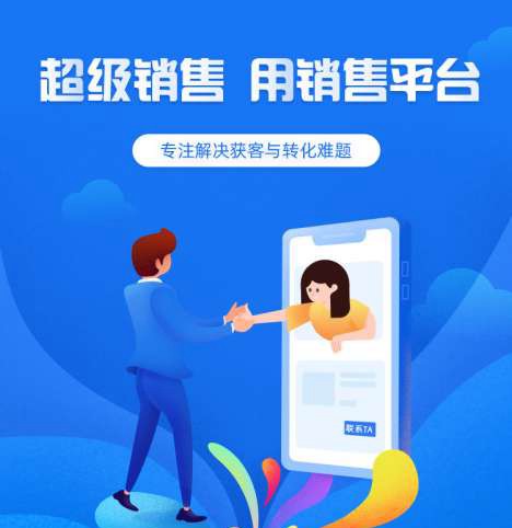 沙坪坝来客销售小程序开发