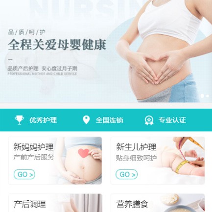 沙坪坝月子服务小程序开发