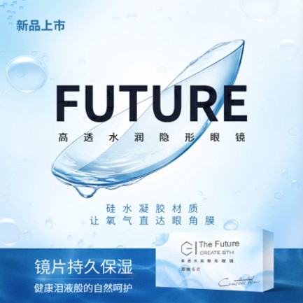 沙坪坝验光配镜小程序开发