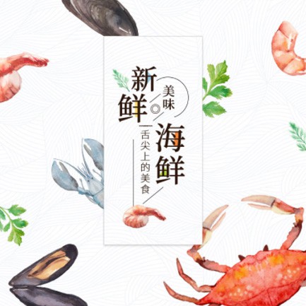 沙坪坝海鲜餐厅外卖小程序开发