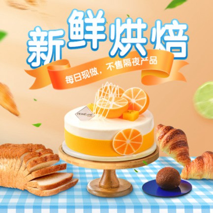 沙坪坝烘焙点餐外卖小程序开发