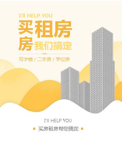 沙坪坝租房小程序开发