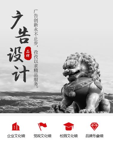 沙坪坝广告小程序开发