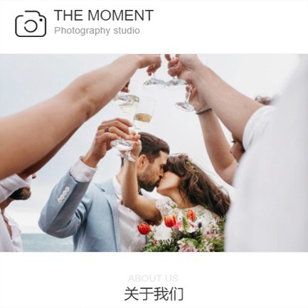 沙坪坝摄影预约小程序开发