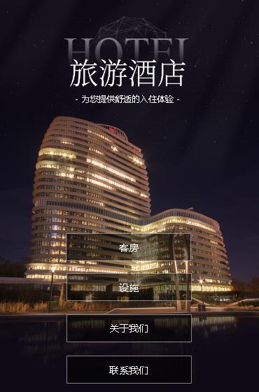 沙坪坝酒店小程序开发