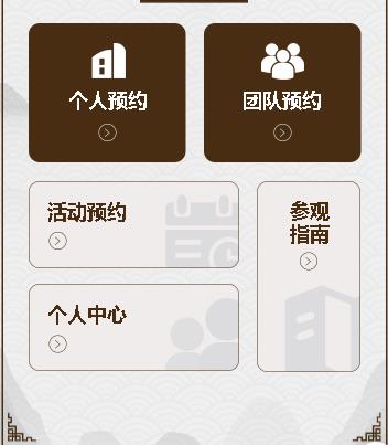 沙坪坝旅游票务小程序开发