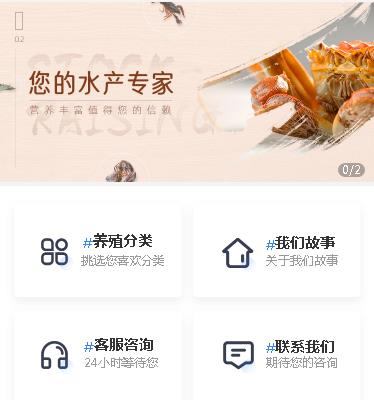 沙坪坝海鲜水产小程序开发