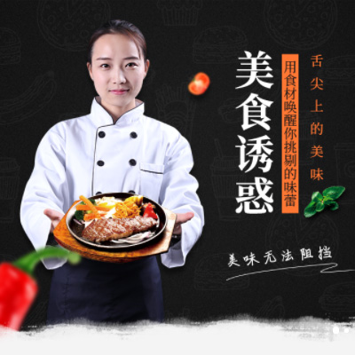 沙坪坝自助牛排店商城制作