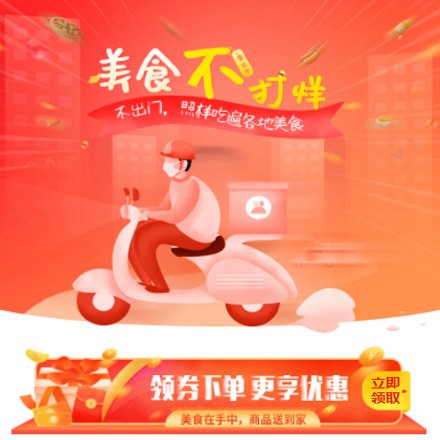 沙坪坝在线订餐商城小程序制作