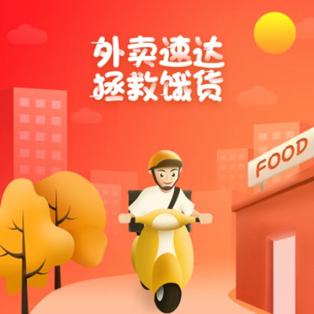 沙坪坝外卖速达商城小程序制作