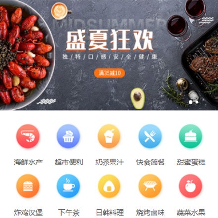 沙坪坝餐饮商家外卖平台制作