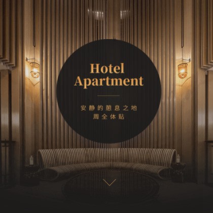 沙坪坝商务酒店小程序商城制作