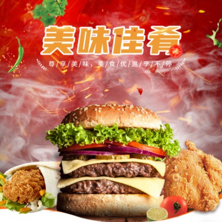 沙坪坝汉堡炸鸡外卖商城制作