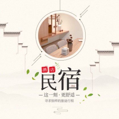 沙坪坝民宿小程序商城制作