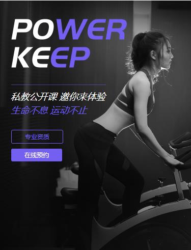 沙坪坝健身小程序开发