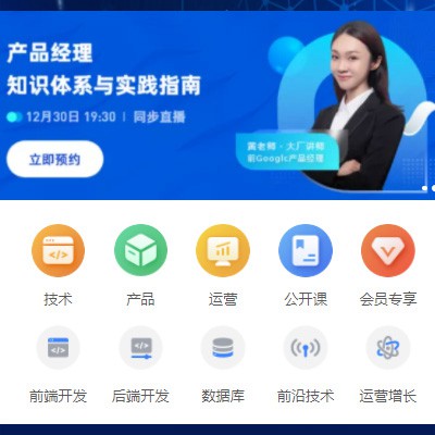 沙坪坝IT教育培训小程序开发