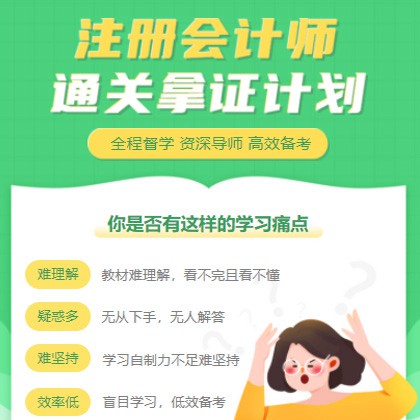 沙坪坝考试考证会计师小程序开发