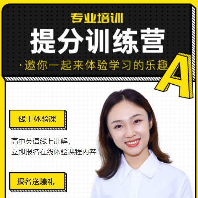 沙坪坝商务英语训练营小程序开发