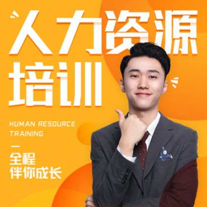 沙坪坝人力资源培训小程序开发