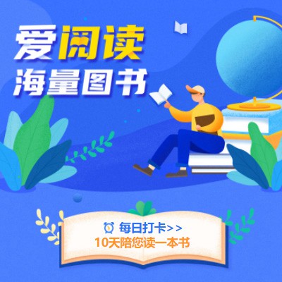 沙坪坝阅读知识付费小程序开发