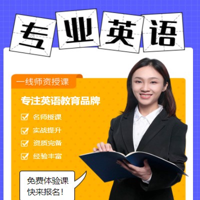 沙坪坝专业英语考试答题小程序开发