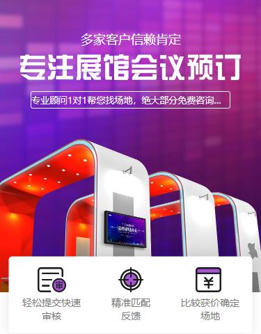 沙坪坝会展预约小程序开发