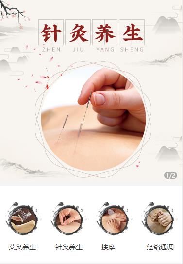沙坪坝针灸养生小程序开发